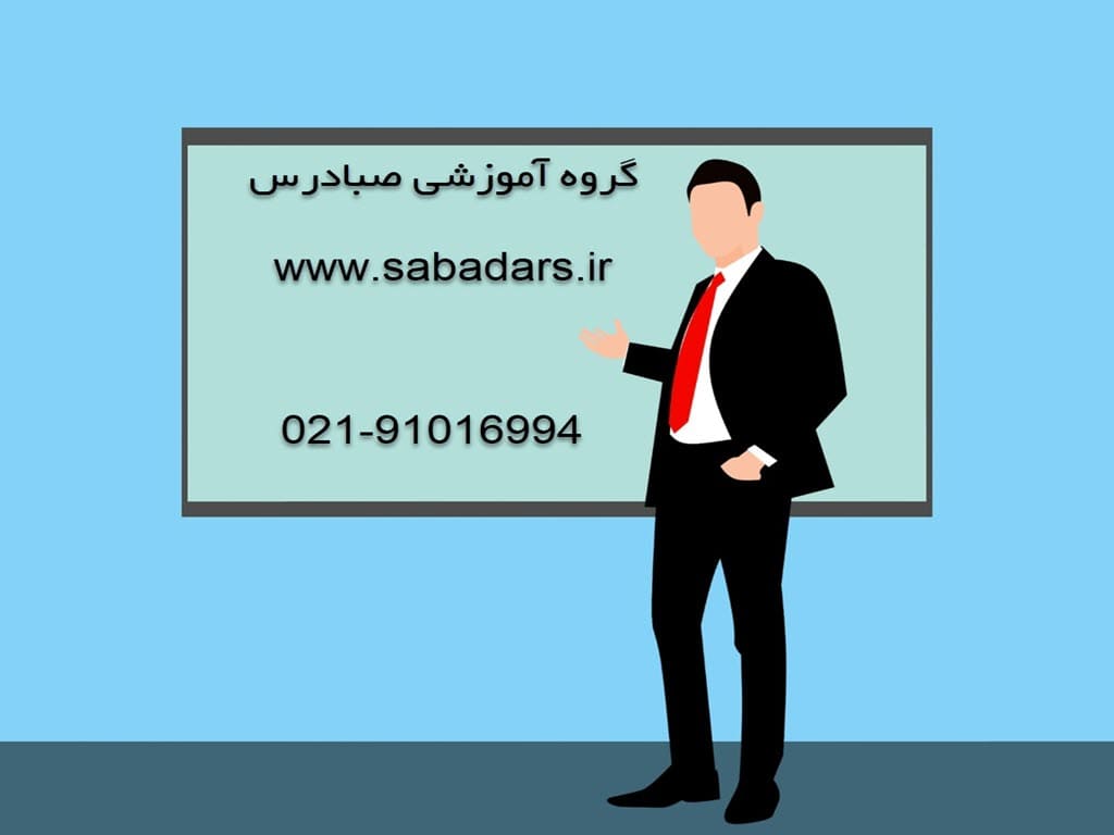 دوره سخنرانی و فن بیان